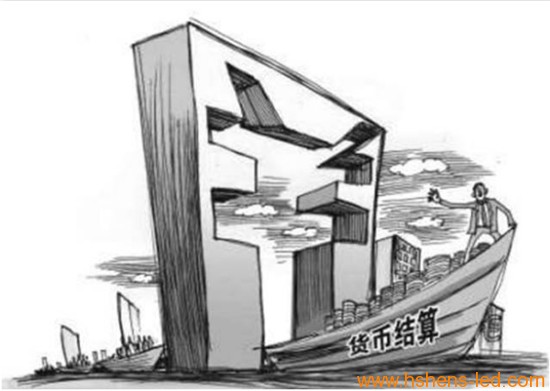 人民幣馬上要火了！ LED顯示屏需高質(zhì)量才有定價(jià)權！ 2.png